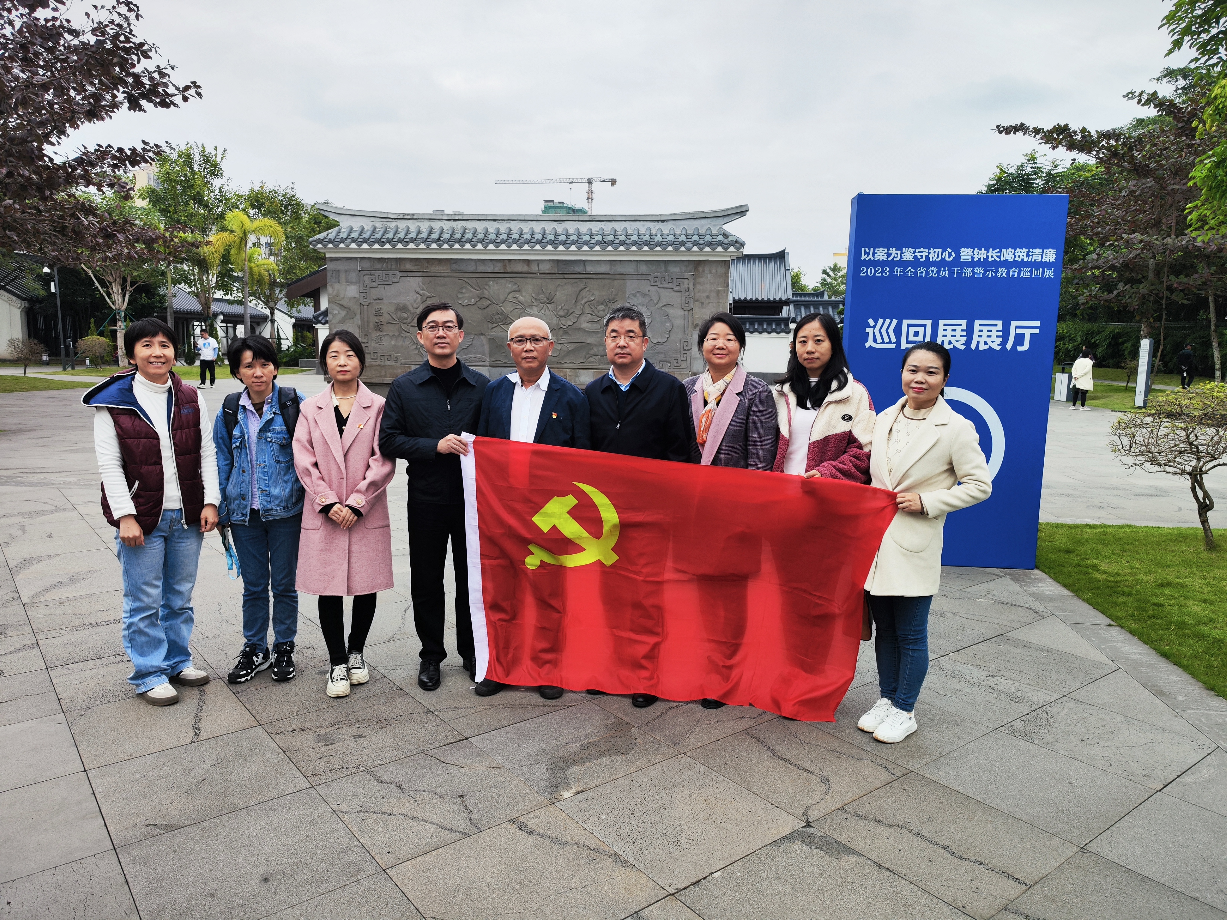 我院教工党支部到海瑞文化公园  开展“廉洁自律教育 传承海瑞精神”主题党日活动